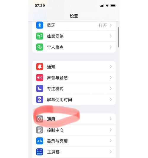 苹果手机视频特效如何开启？设置选项在哪里？