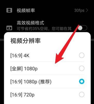 苹果手机视频特效如何开启？设置选项在哪里？