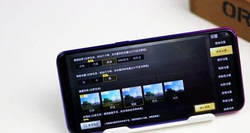 OPPO手机游戏稳定帧率的方法是什么？效果如何？