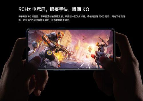 OPPO手机游戏稳定帧率的方法是什么？效果如何？