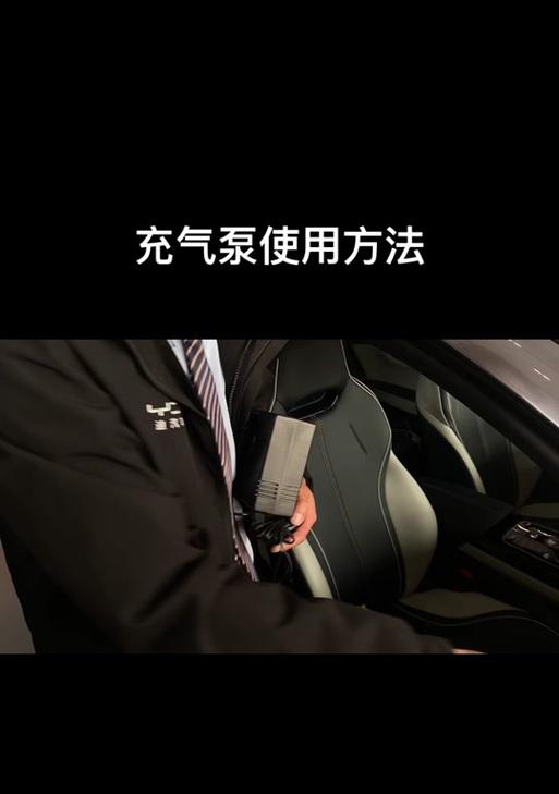 黑猫比特充电器使用方法是什么？