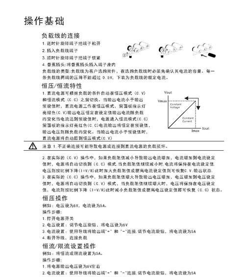黑猫比特充电器使用方法是什么？