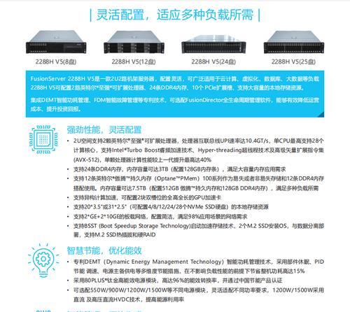 超密集服务器的类型有哪些？各类型的特点是什么？