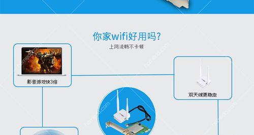 无线网卡卡顿问题如何解决？常见原因有哪些？