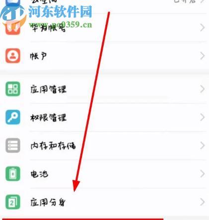 苹果手机华为耳机4e怎么切歌？操作步骤是怎样的？