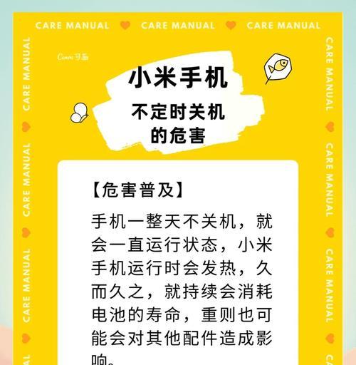 小米手机铃声关闭后如何重新打开？铃声关闭的操作步骤是什么？