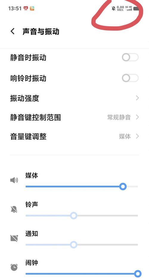 小米手机铃声关闭后如何重新打开？铃声关闭的操作步骤是什么？
