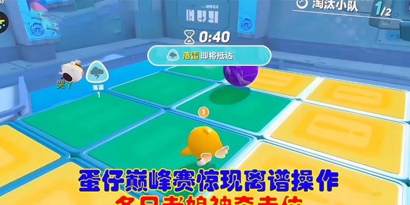蛋仔相机镜头拉近操作方法是什么？使用中有哪些技巧？