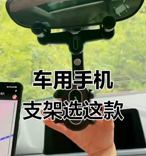 车把款手机支架紧固的方法是什么？扭不紧会有什么后果？