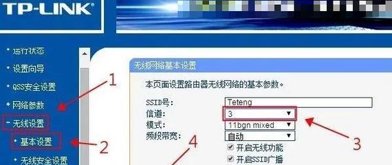 上网后路由器设置方法是什么？