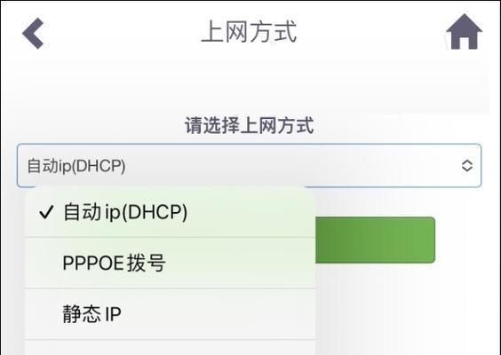 上网后路由器设置方法是什么？