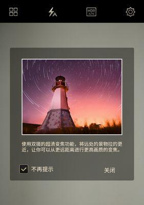 手机操作双秒摄功能方法？