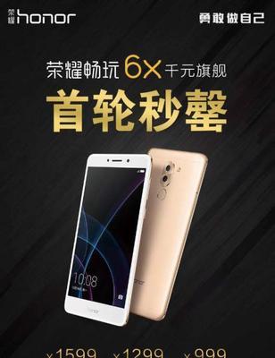 手机操作双秒摄功能方法？