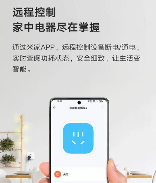 最强智能插座使用方法是什么？