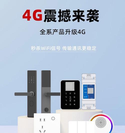 最强智能插座使用方法是什么？
