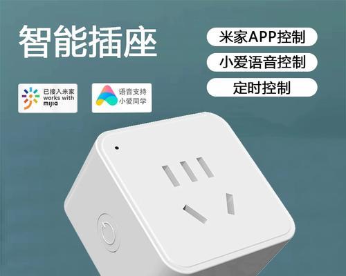 最强智能插座使用方法是什么？