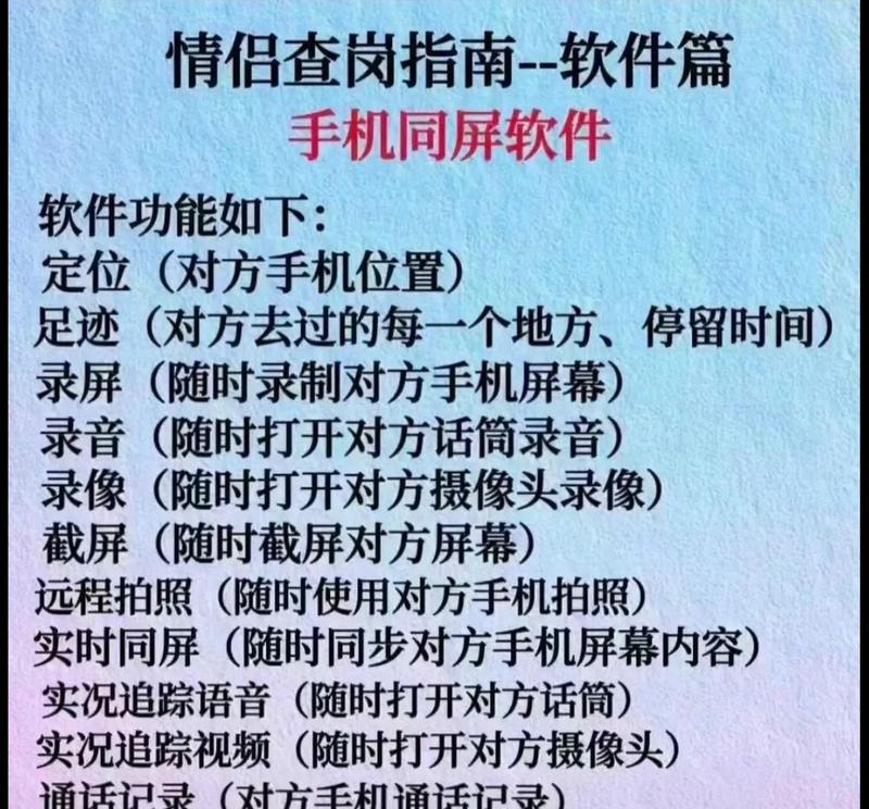 如何将微信同步到笔记本电脑？