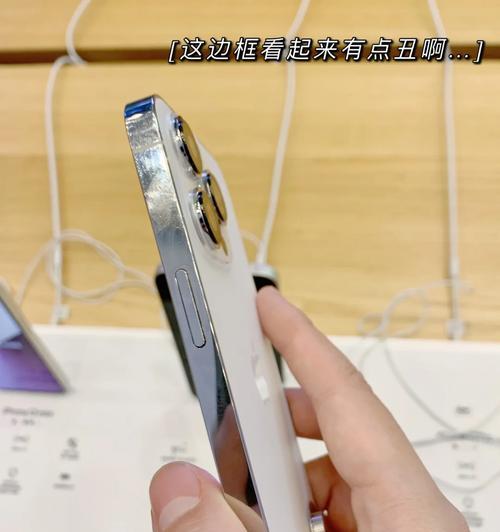 苹果手机边框氧化怎么修复？静海哪里可以修复？