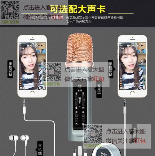 三星手机开启双麦克风的步骤是什么？双麦克风功能有什么优势？
