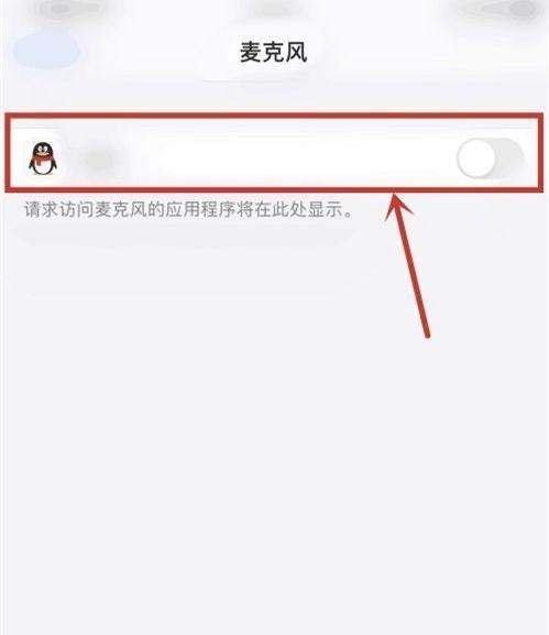 三星手机开启双麦克风的步骤是什么？双麦克风功能有什么优势？