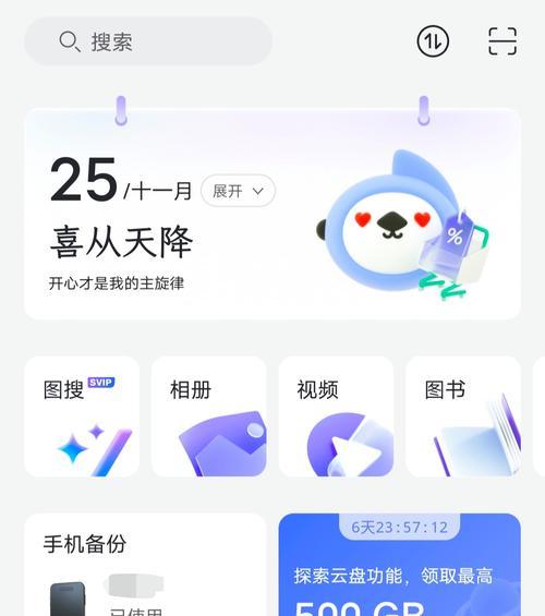 创维电视播放阿里云盘的步骤是什么？是否支持高清播放？