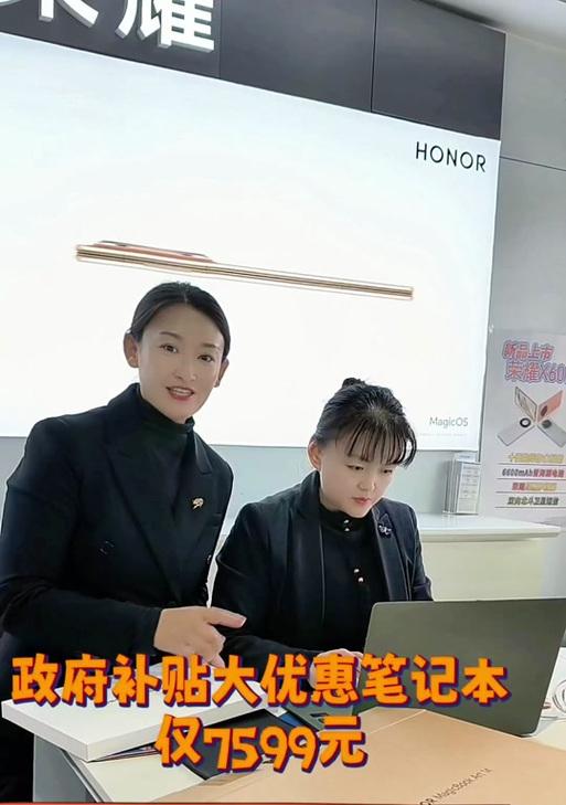 上海政府补贴笔记本电脑领取条件有哪些？