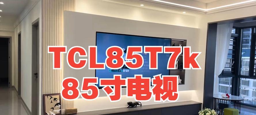 电视独立腔低音炮是什么？它的工作原理是什么？