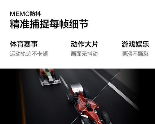 谷龙创维电视性能如何？
