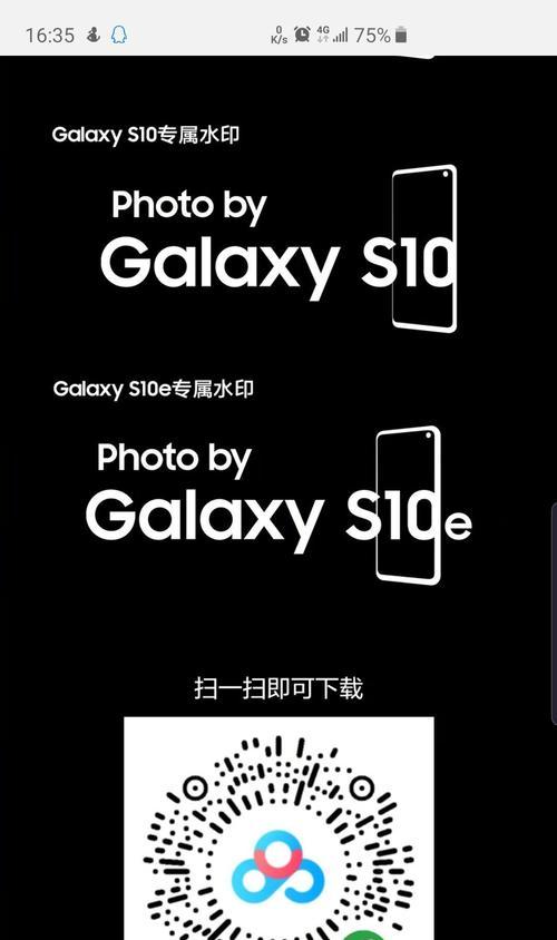三星手机拍照功能如何使用？尺寸测量准确吗？