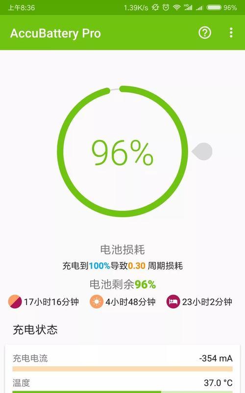 如何检查三星手机是否为翻新机？