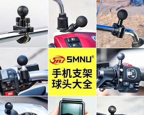球头式手机支架怎么防盗？防盗措施和建议有哪些？