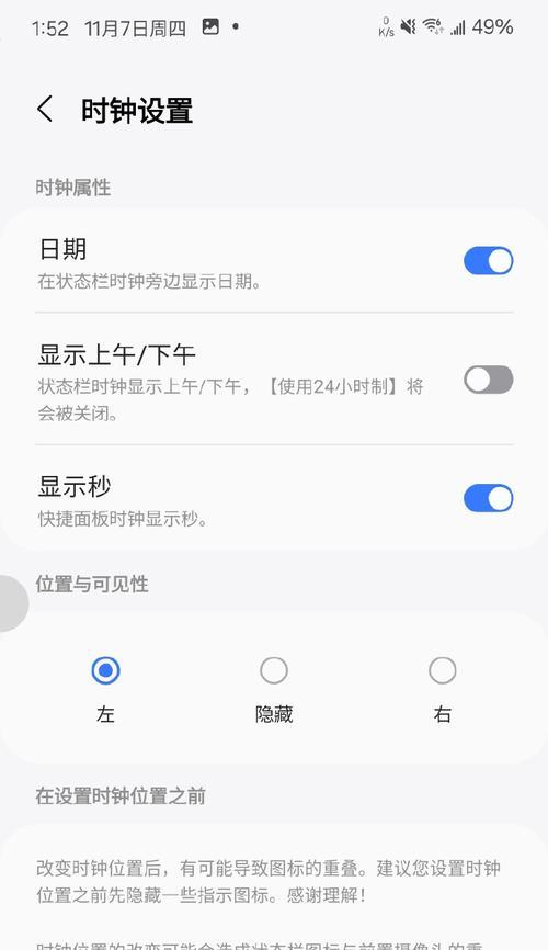 小米手机锁屏时钟的设计技巧有哪些？如何个性化设置？
