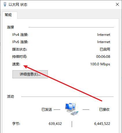 办公本怎么用以太网？连接步骤是否简单？