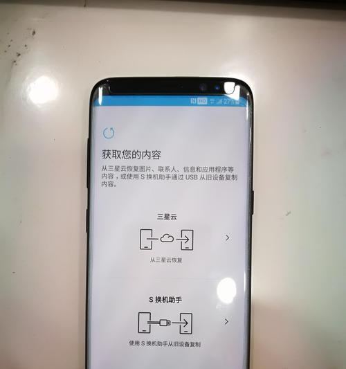 外版三星手机锁屏密码忘记如何解决？