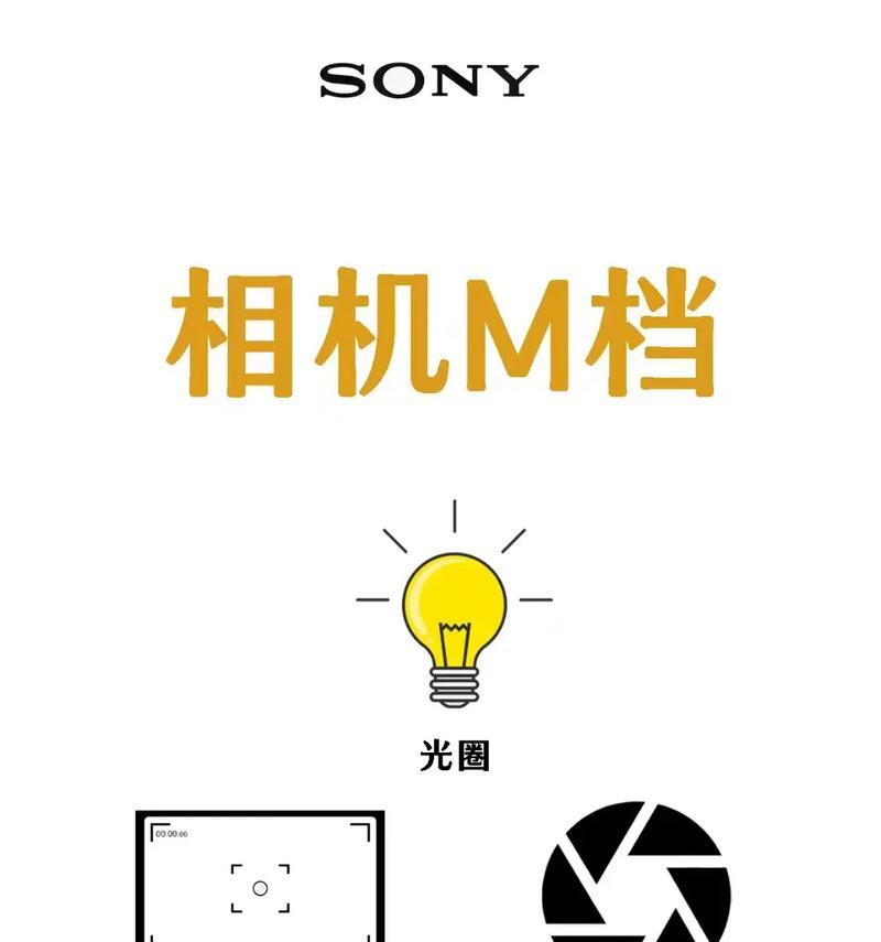 成为索尼相机会员的条件是什么？如何申请？