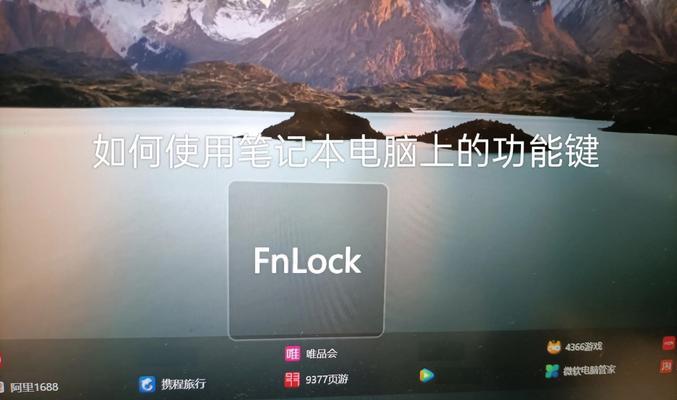怎么关天选笔记本电脑键盘灯？关闭方法是什么？