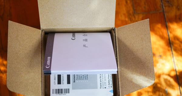 佳能封口位置图的解读方法是什么？