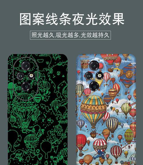气球吸附手机壳的原理是什么？