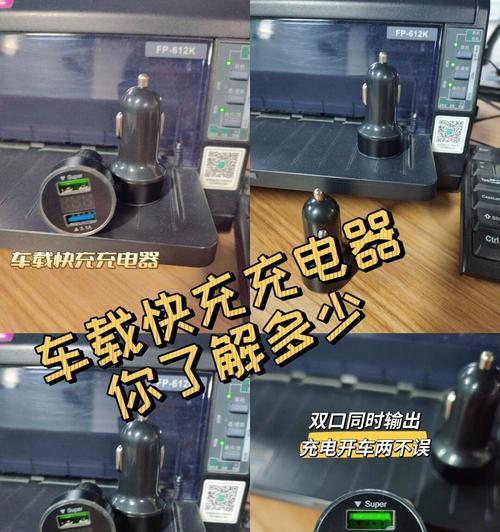 车在家充电器充电方法是什么？安全注意事项有哪些？