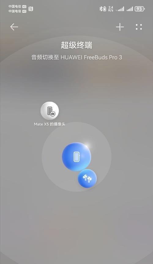华为耳机异响是什么原因？如何解决？