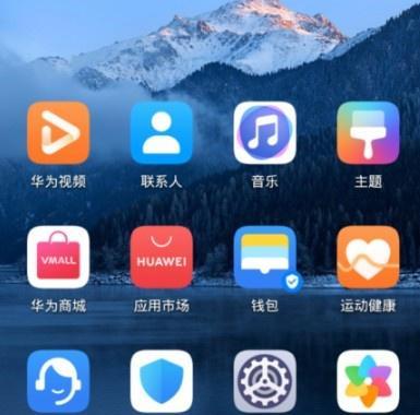 华为手机选词带图片的方法是什么？