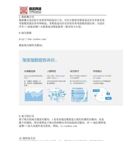 华为手机选词带图片的方法是什么？
