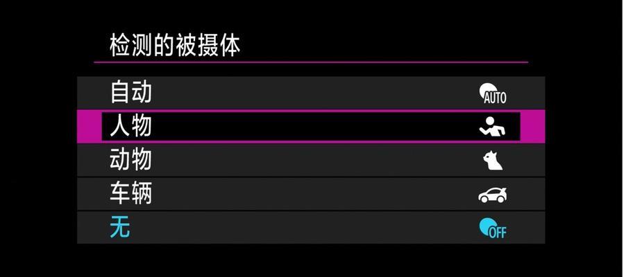 佳能大屏幕使用方法是什么？如何操作佳能公司大屏幕？
