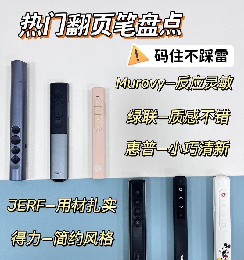 充电器收纳方法有哪些？如何有效防止损坏？