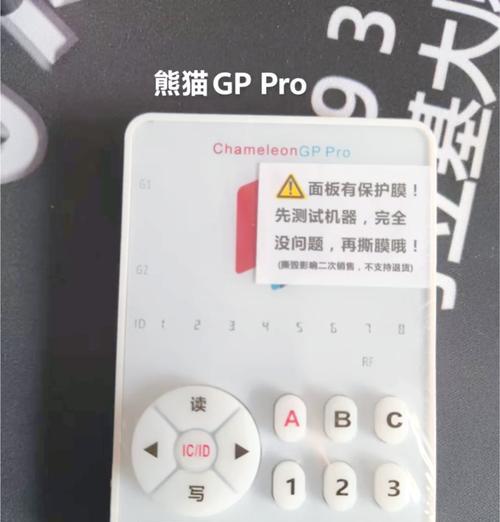 三星手机复制加密nfc卡方法是什么？复制过程中如何保证安全？