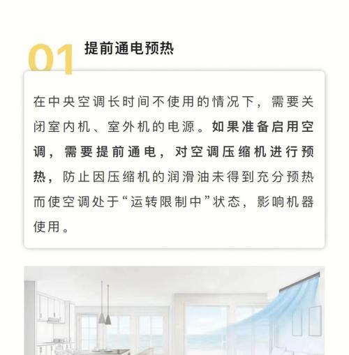 销售热水器方案的编写方法是什么？需要注意什么？