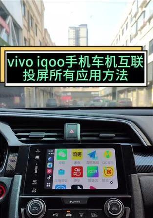 华为手机连接本田车机互联的方法是什么？