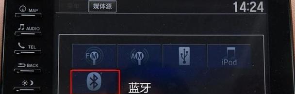 华为手机连接本田车机互联的方法是什么？