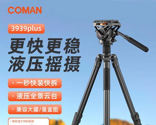 双拍摄手机支架使用方法？如何正确设置拍摄角度？