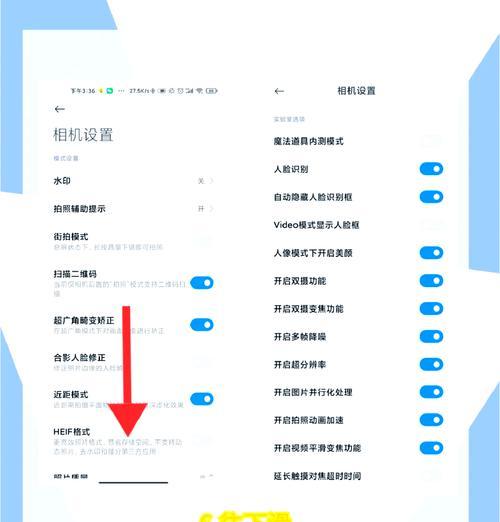 小米手机全屏拍摄技巧？操作步骤是什么？
